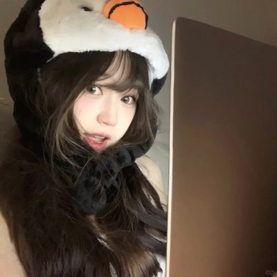 纯洁